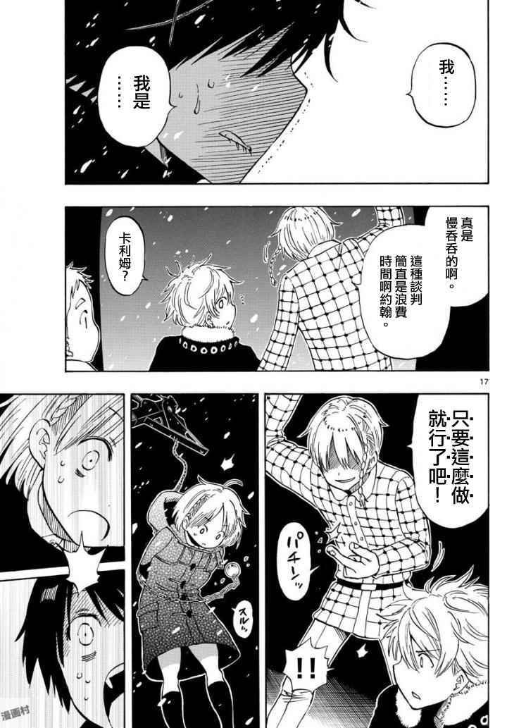 第104话