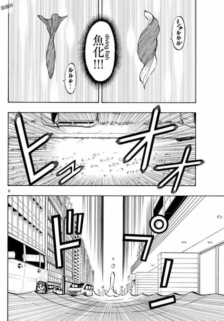 第105话