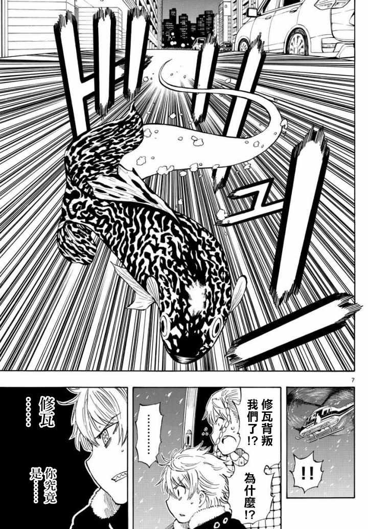 第105话