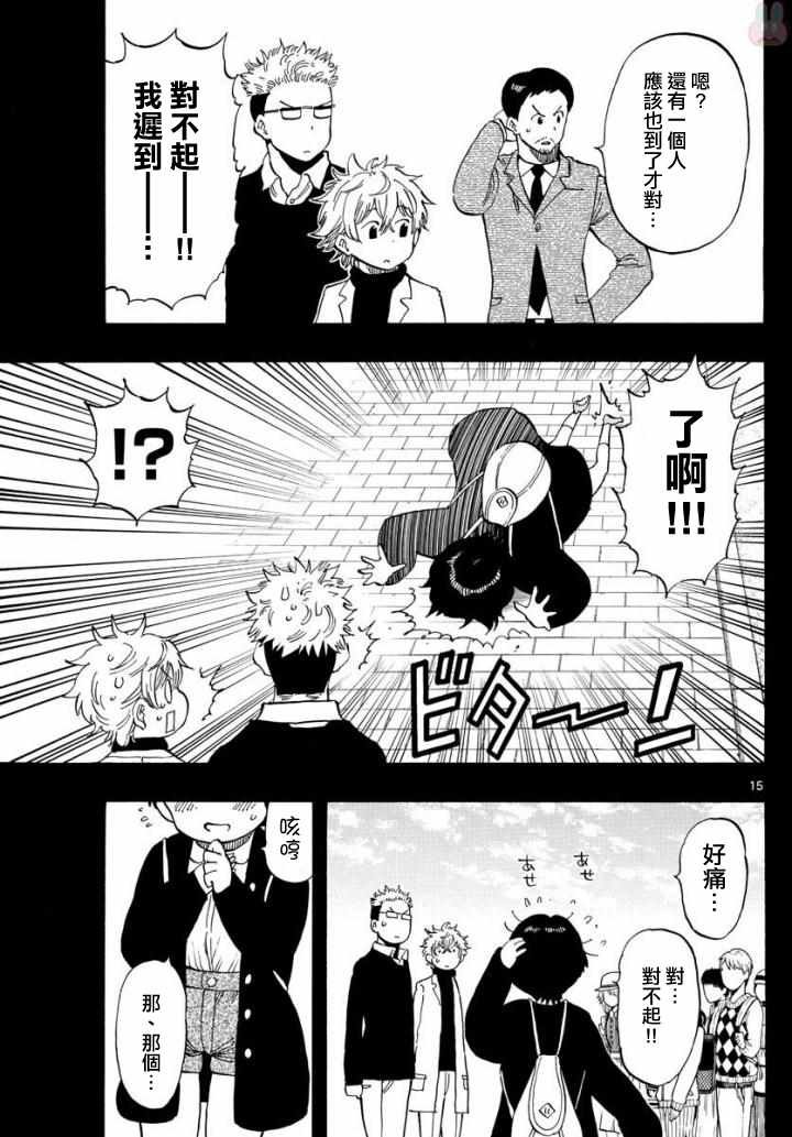 第105话