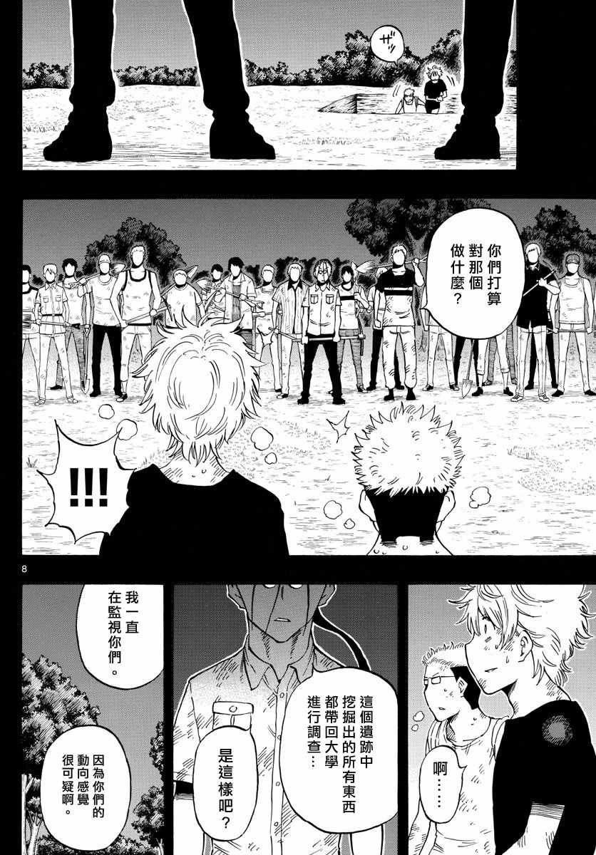 第107话