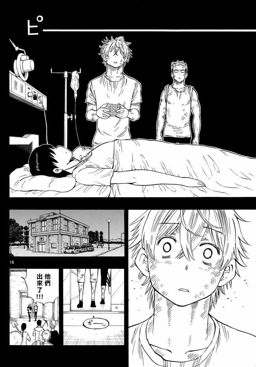第107话