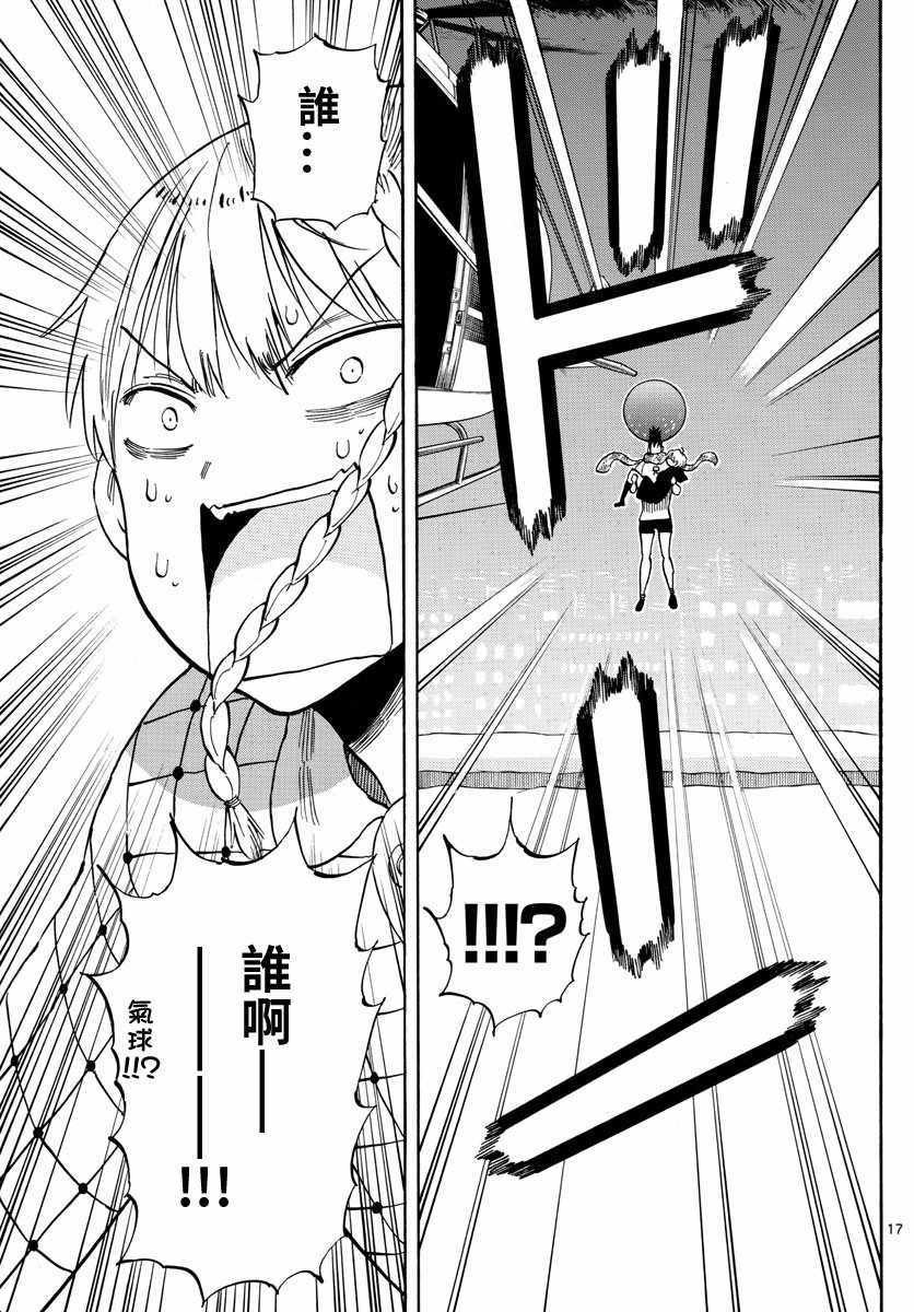 第108话