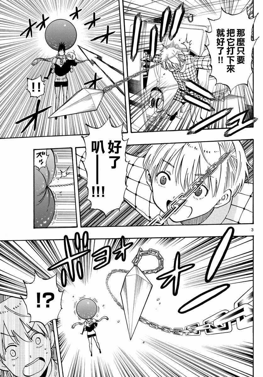 第109话