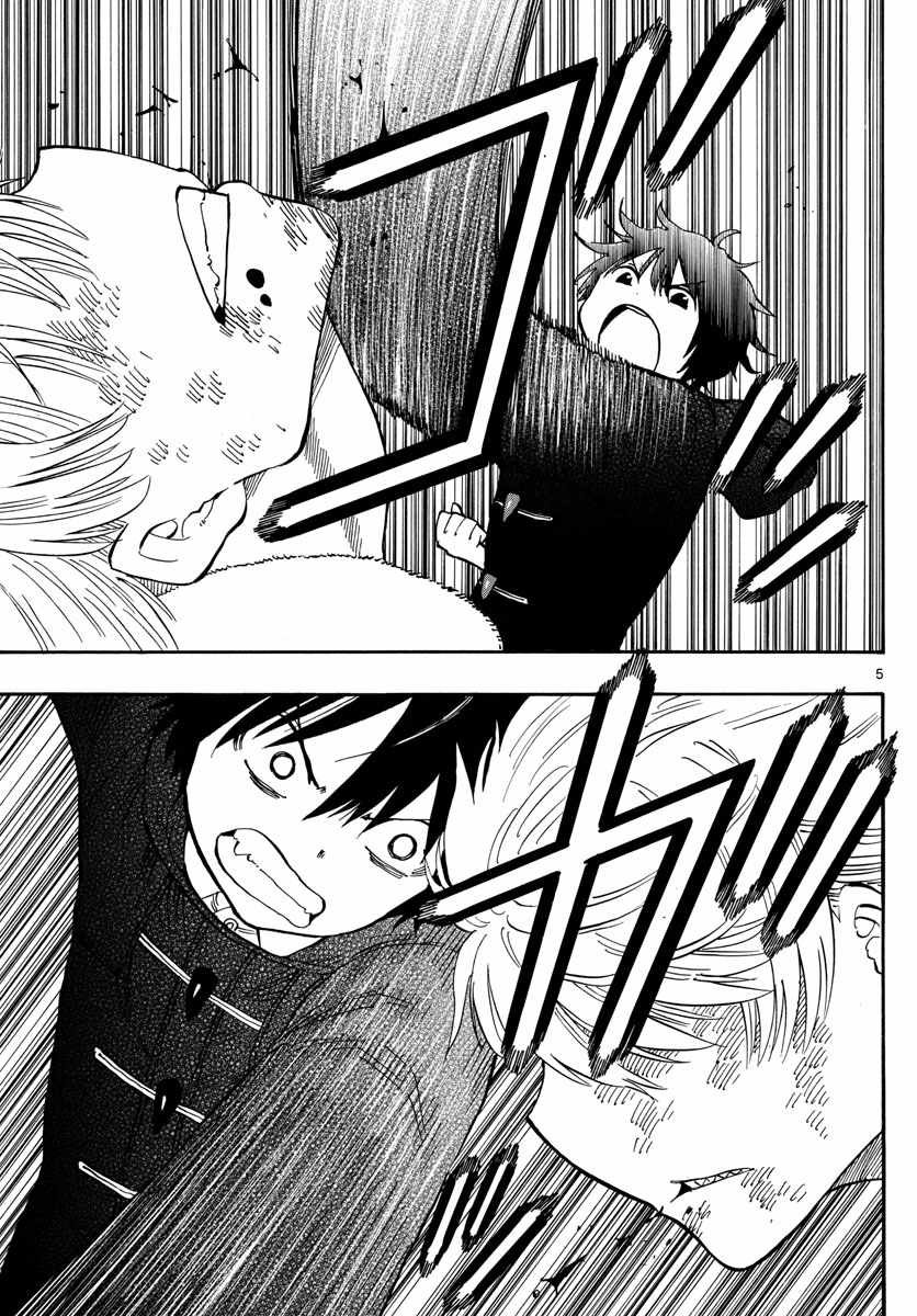 第110话