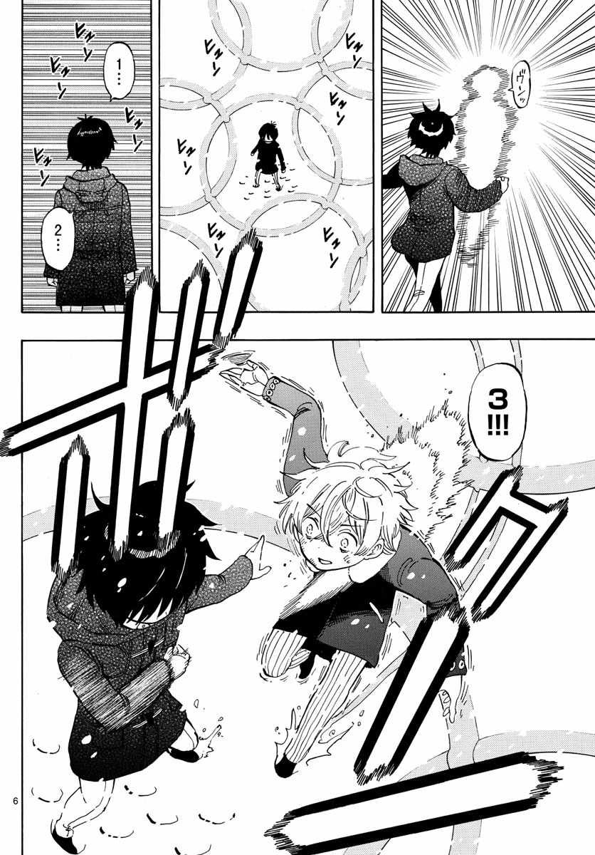 第110话