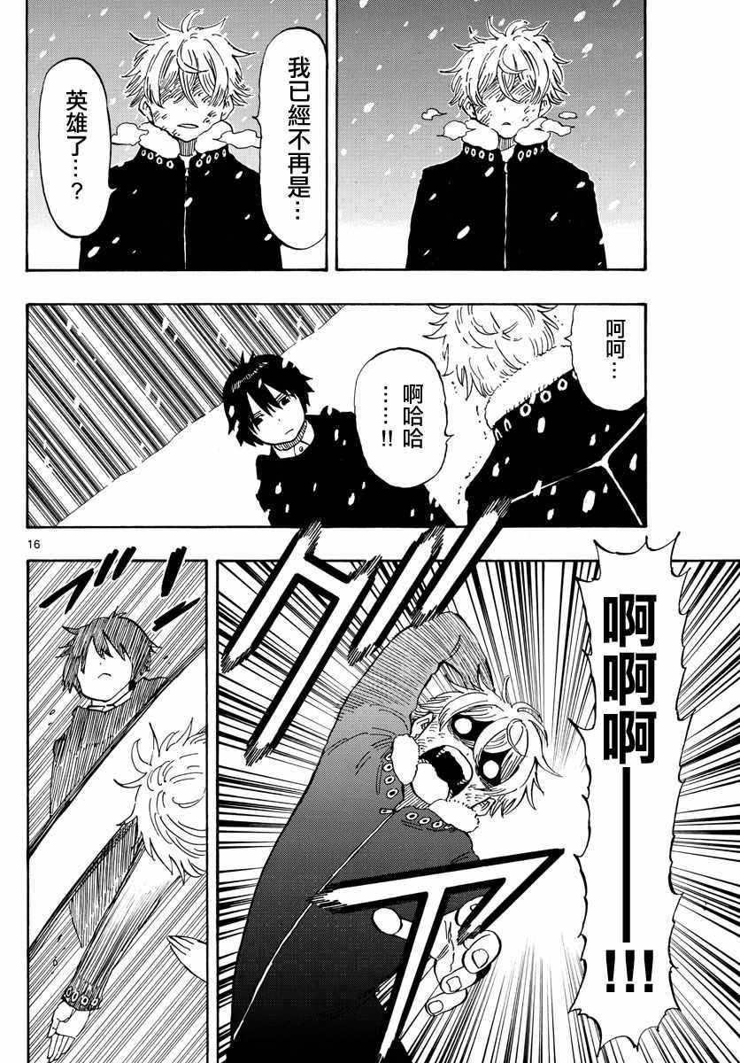 第110话