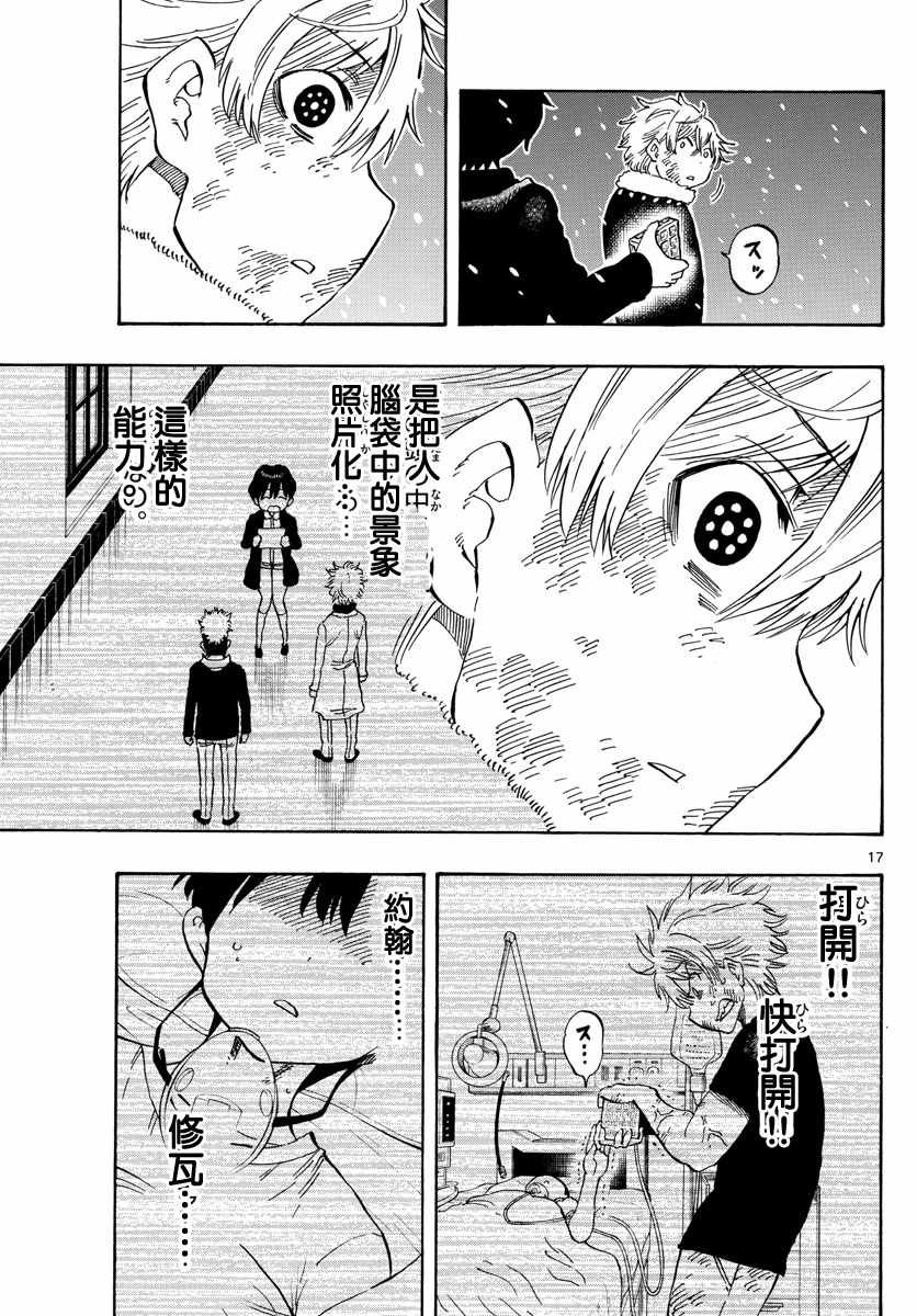 第111话