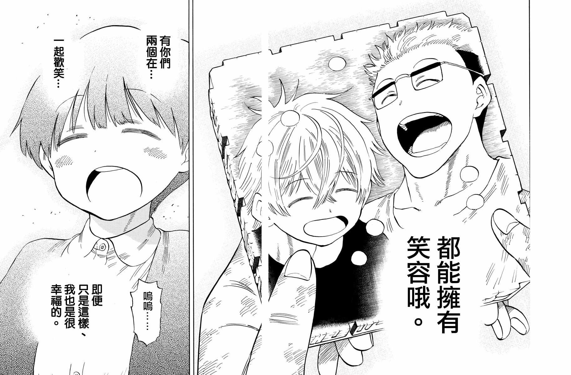 第112话