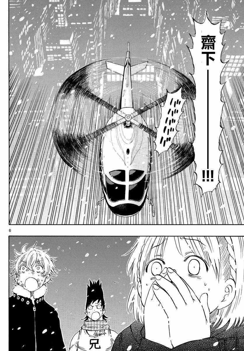 第113话