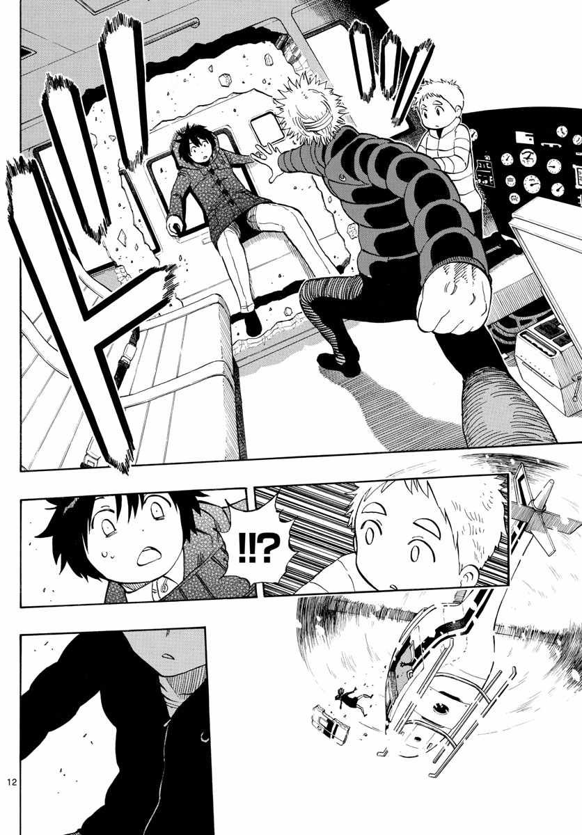 第115话