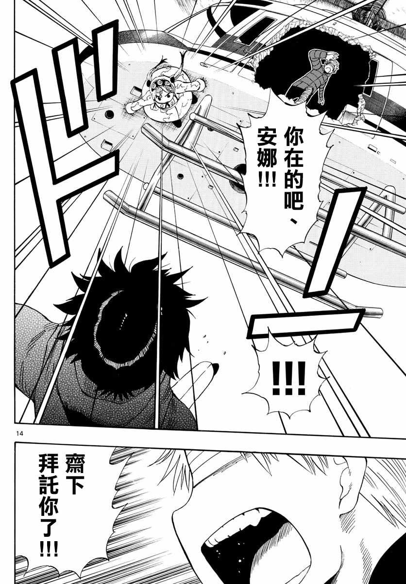 第115话