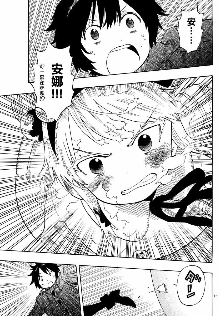 第115话