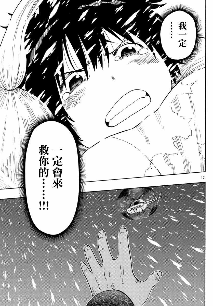 第115话