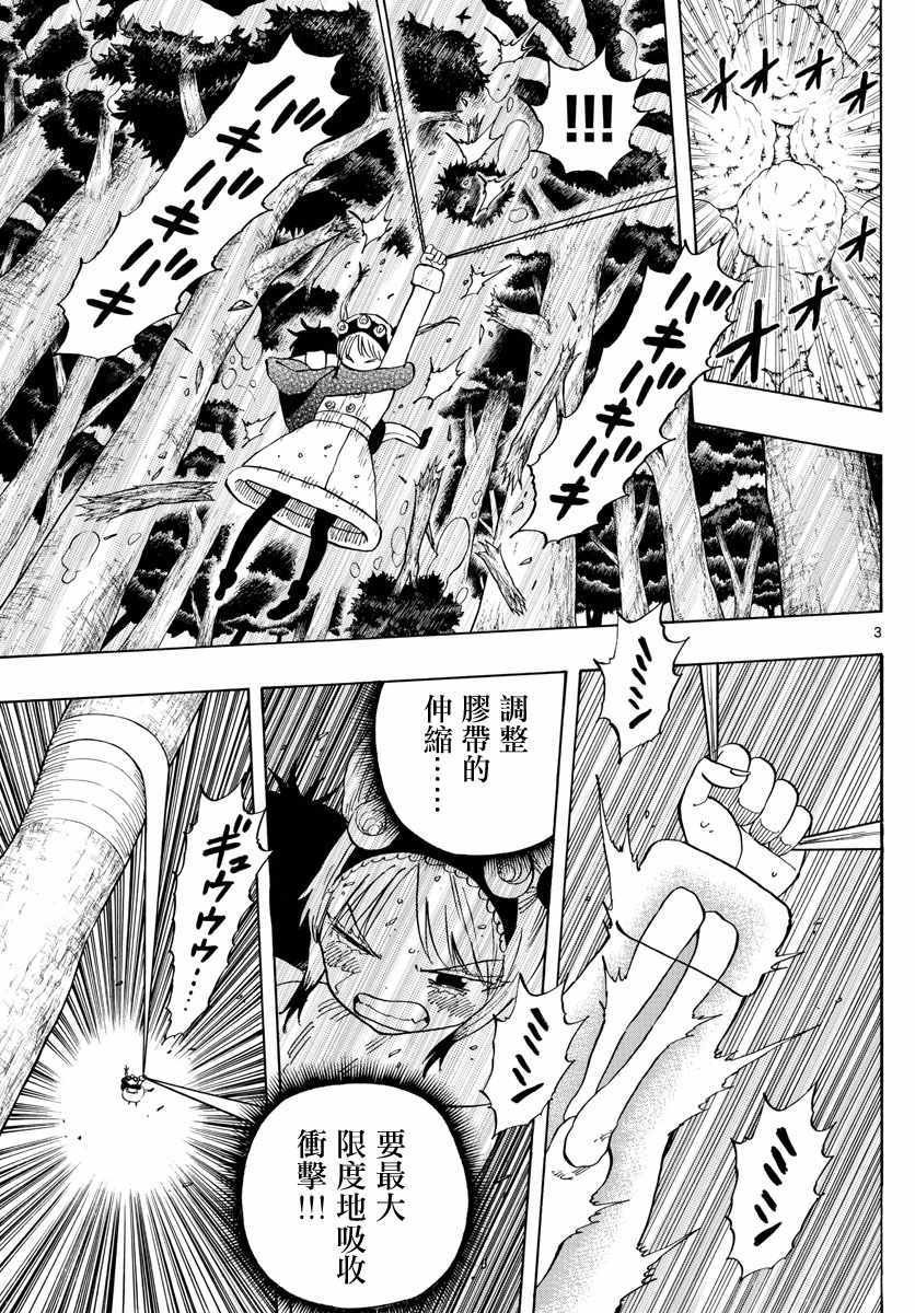 第116话