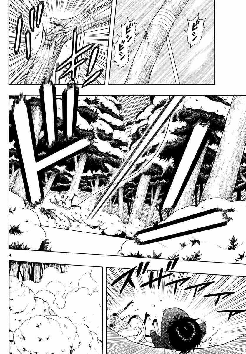第116话