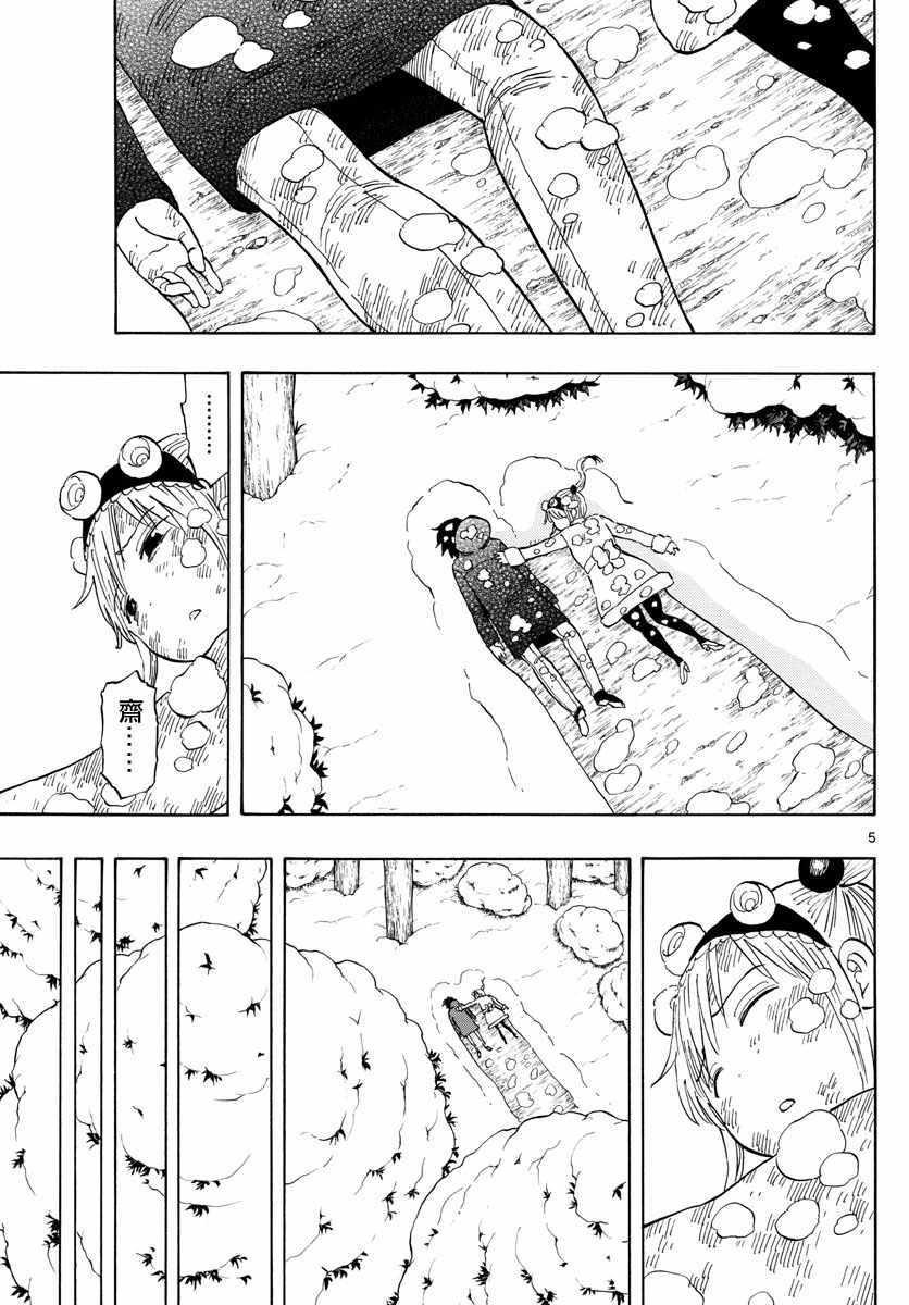 第116话