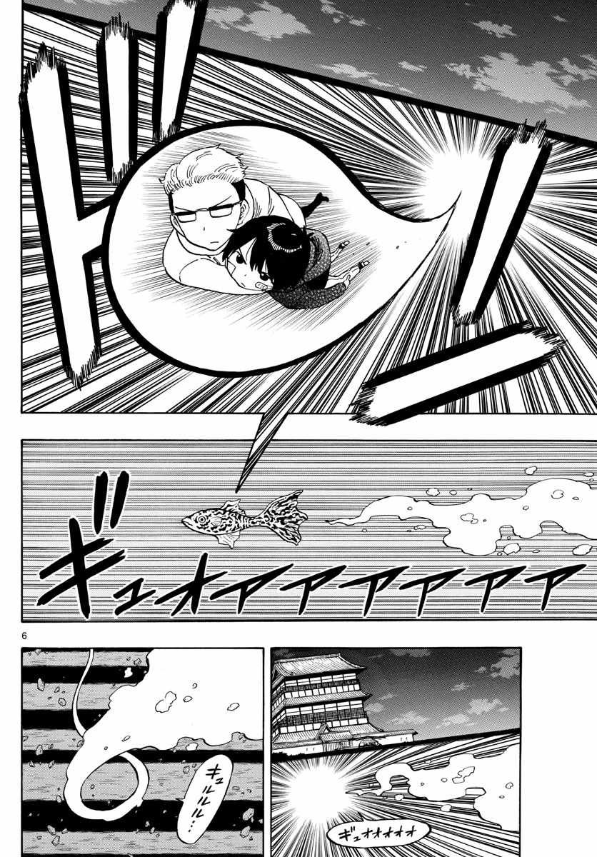 第118话