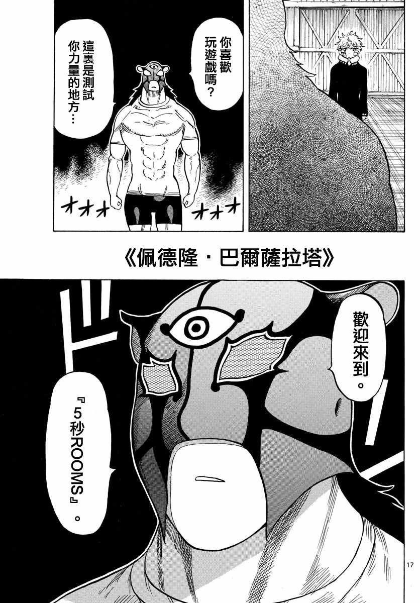 第118话