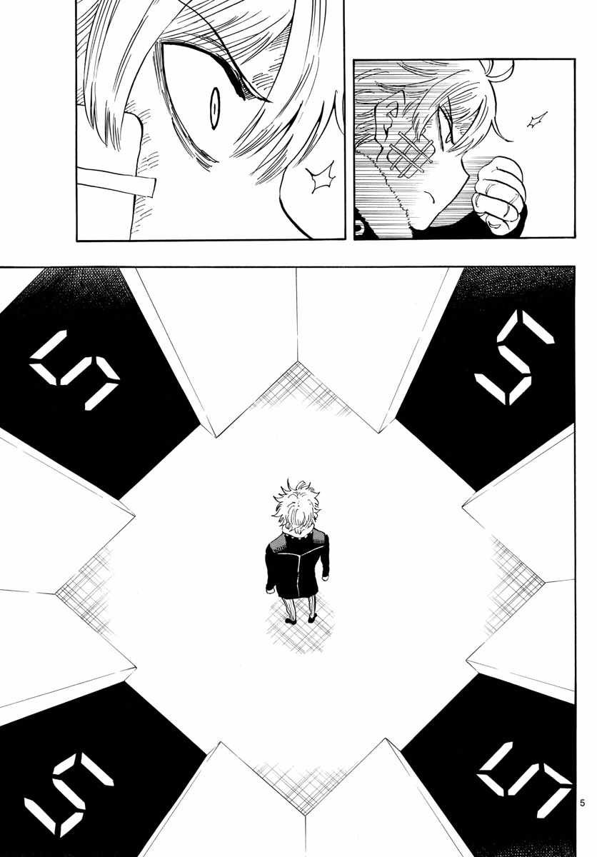 第119话