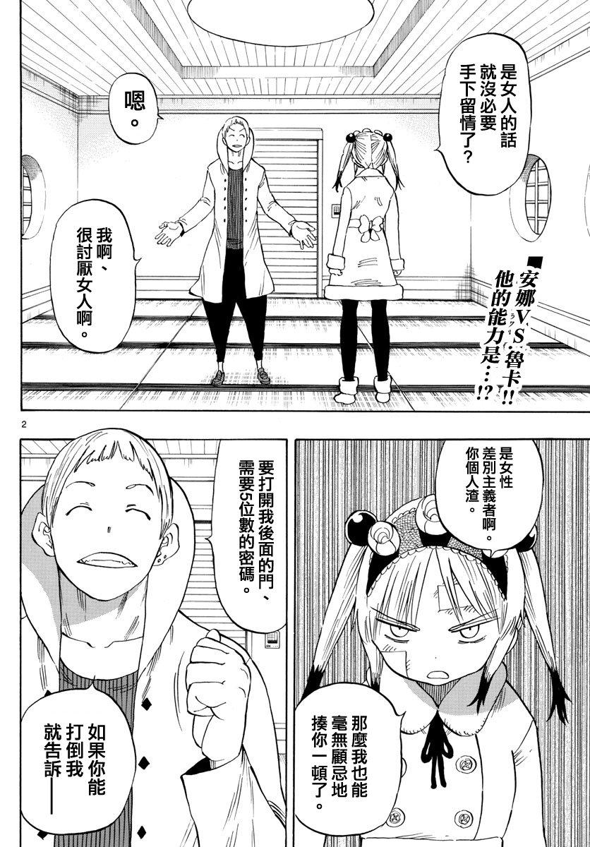 第120话