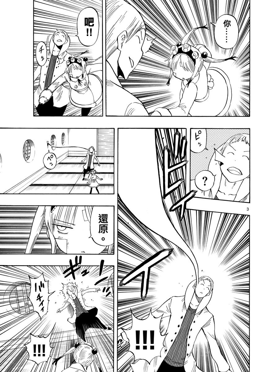 第120话