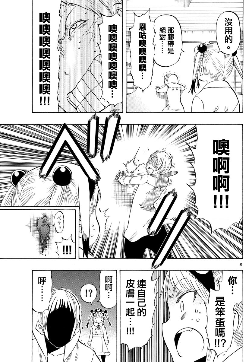第120话