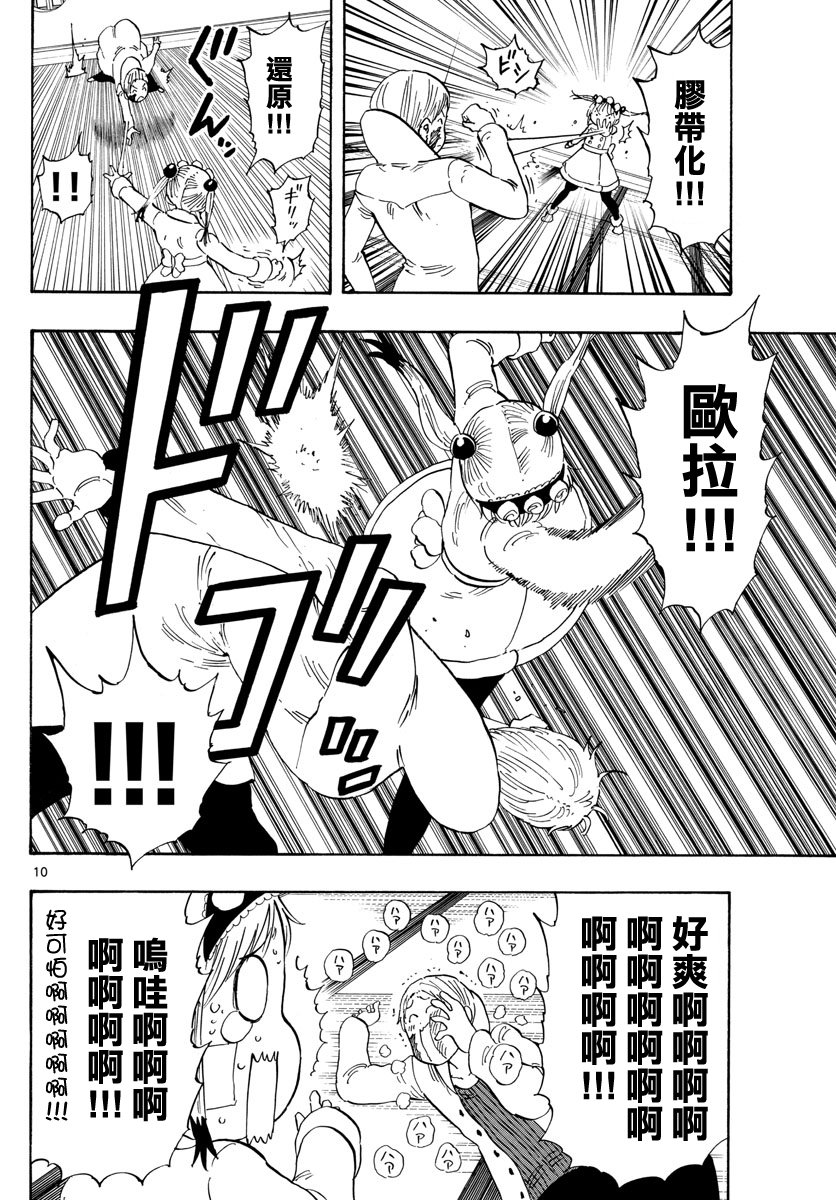 第120话