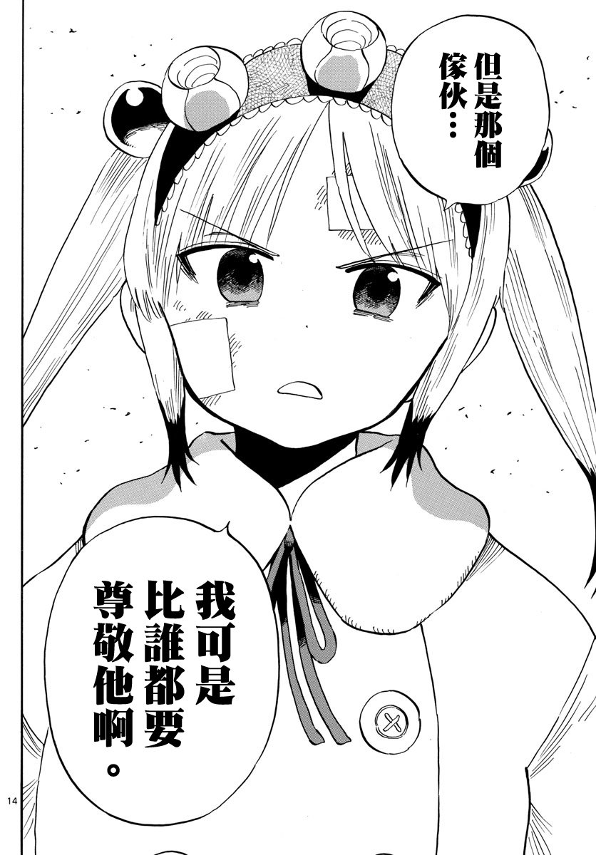 第120话