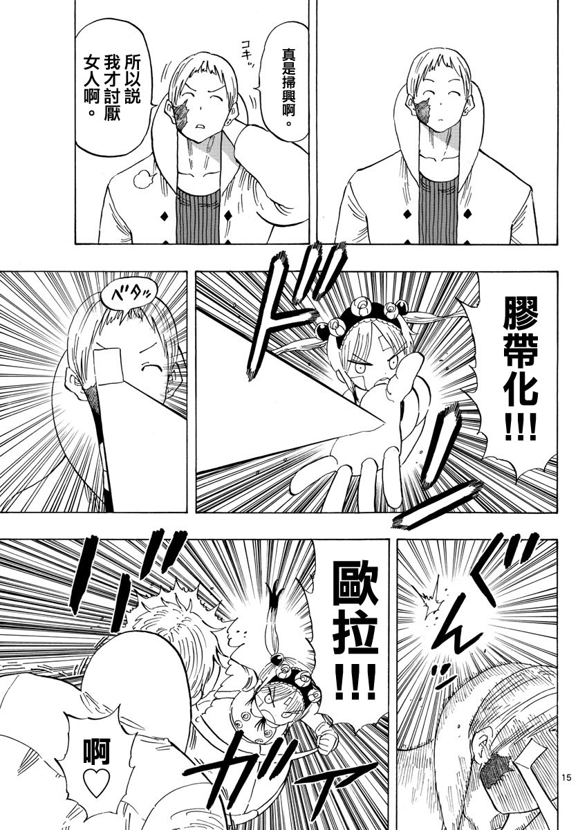 第120话