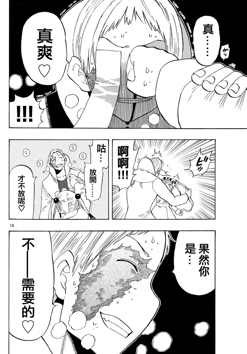 第120话