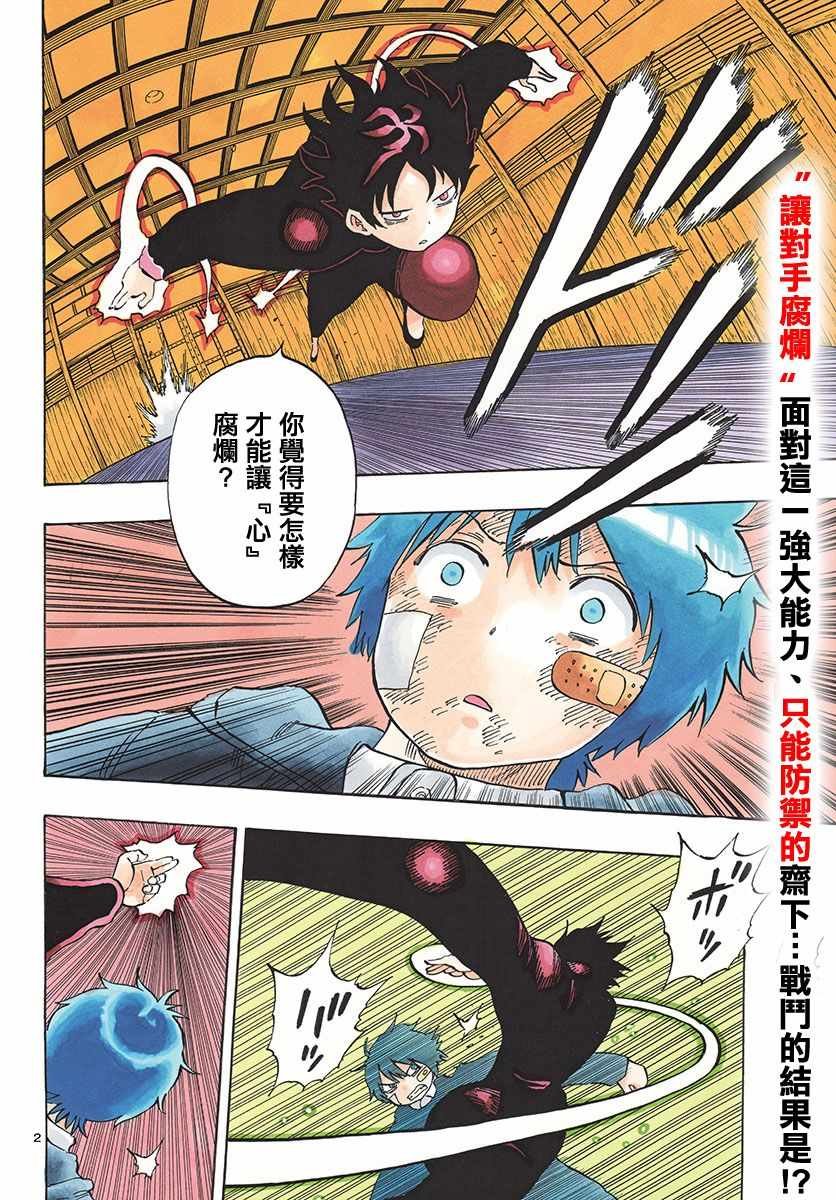 第122话