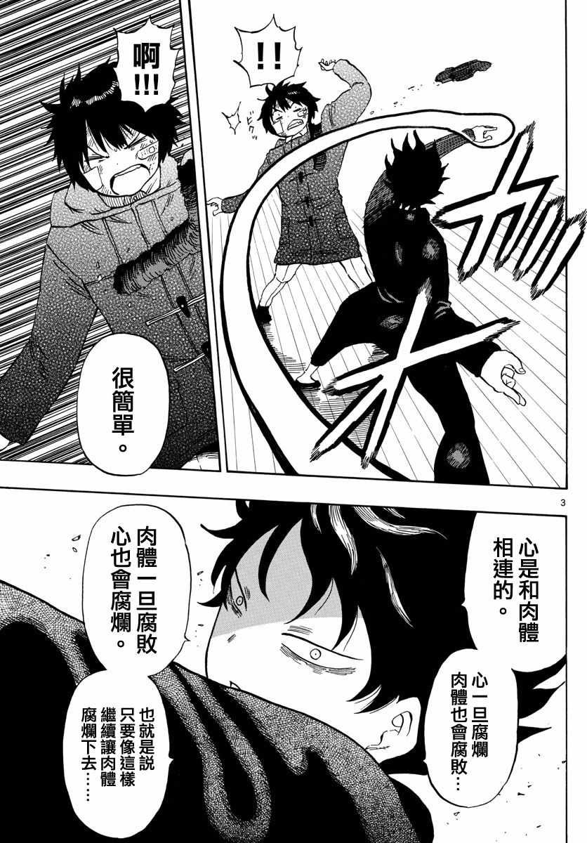 第122话