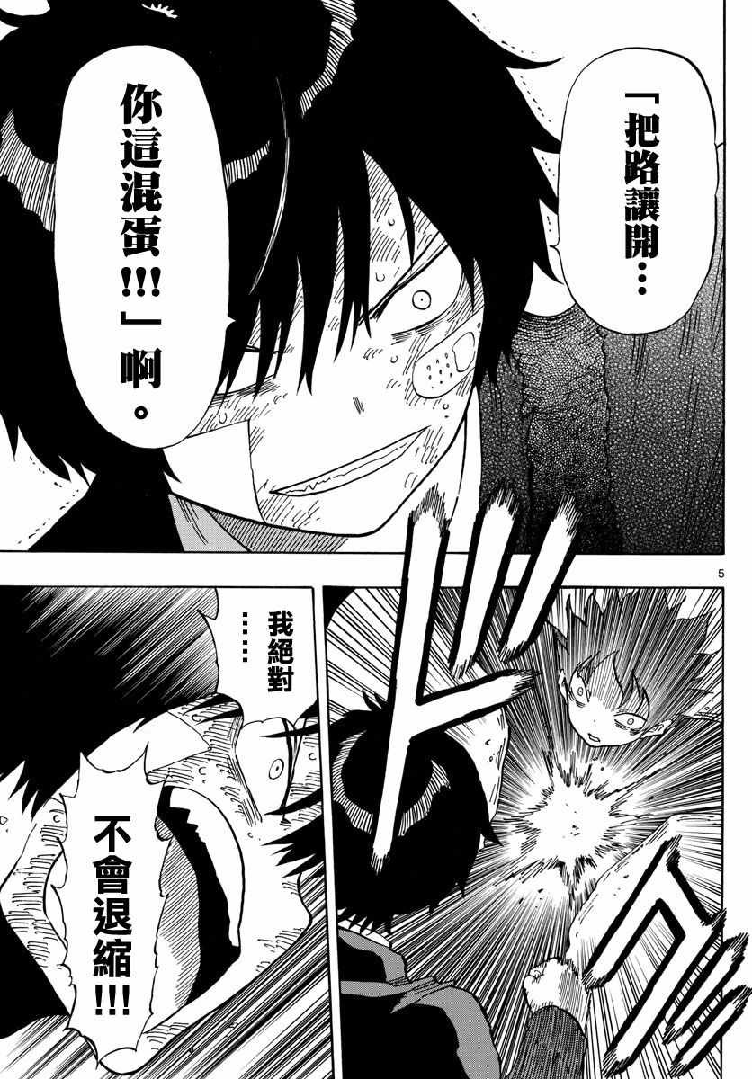第122话