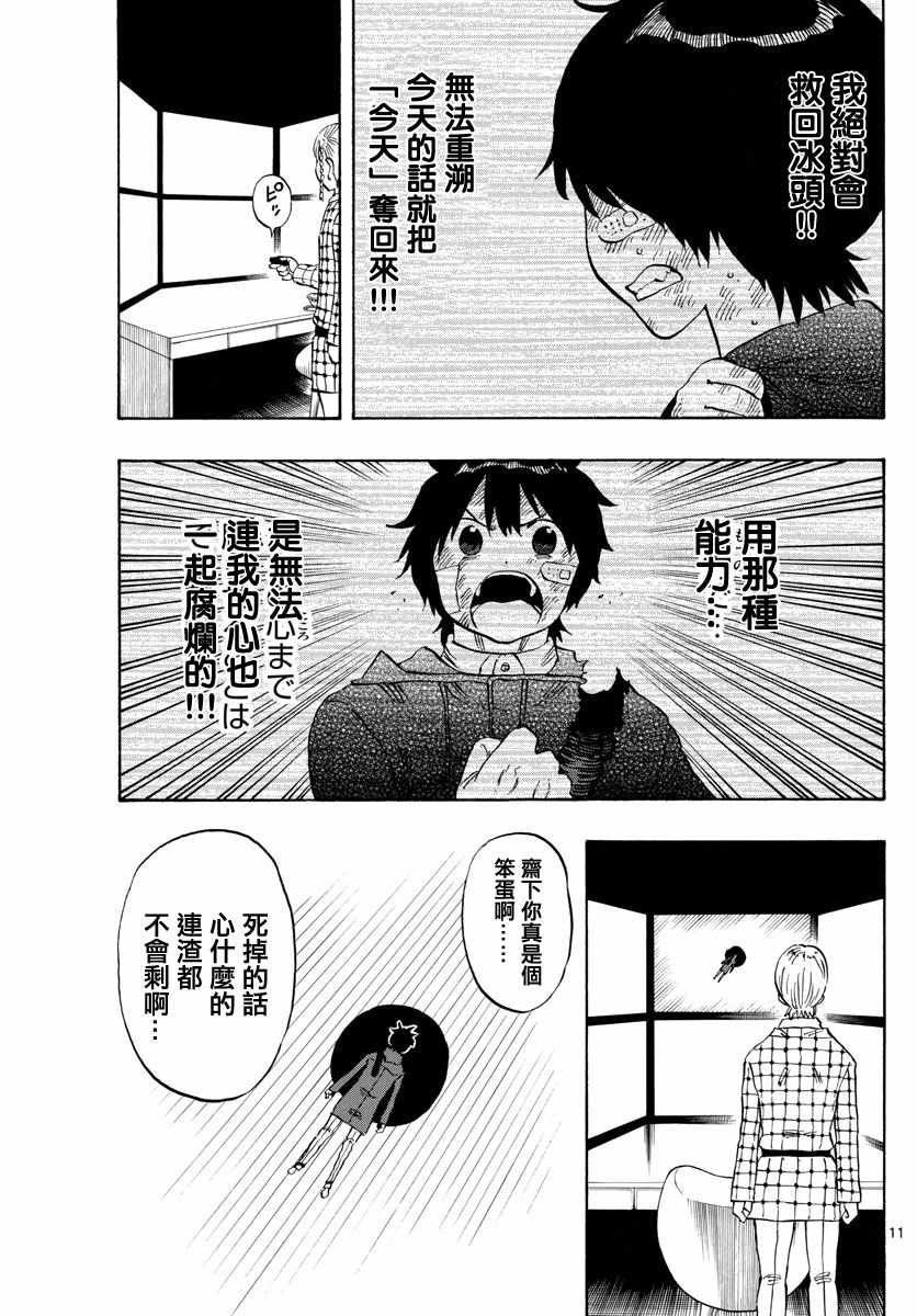 第122话