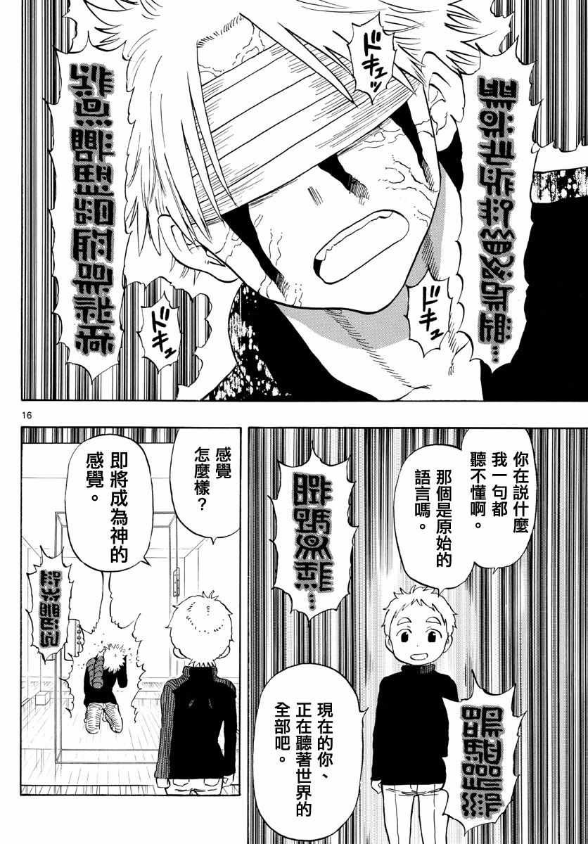 第122话