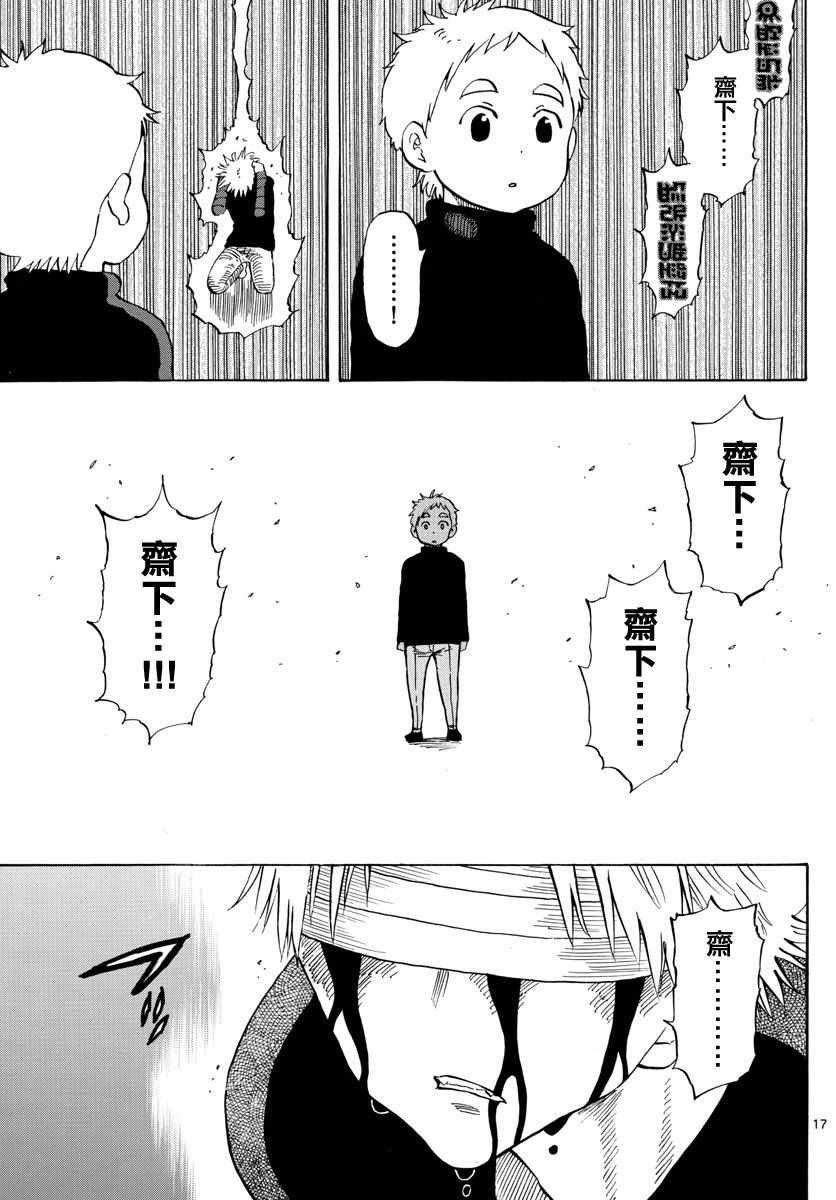 第122话