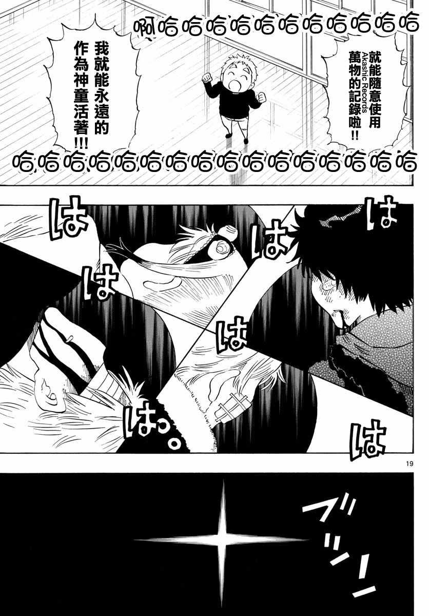 第122话