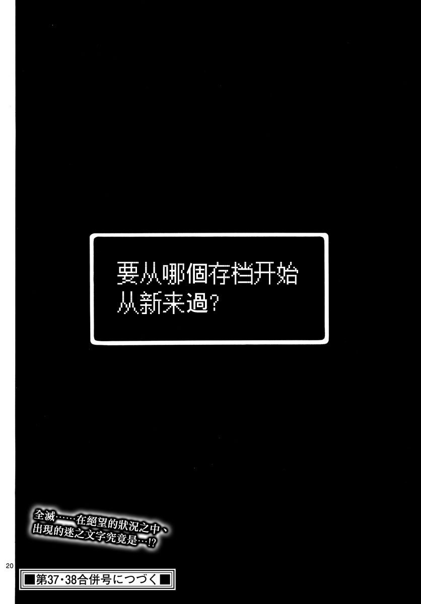 第122话
