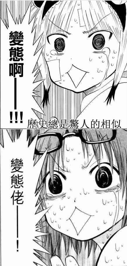第122话
