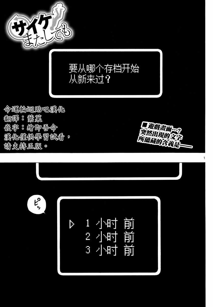 第123话