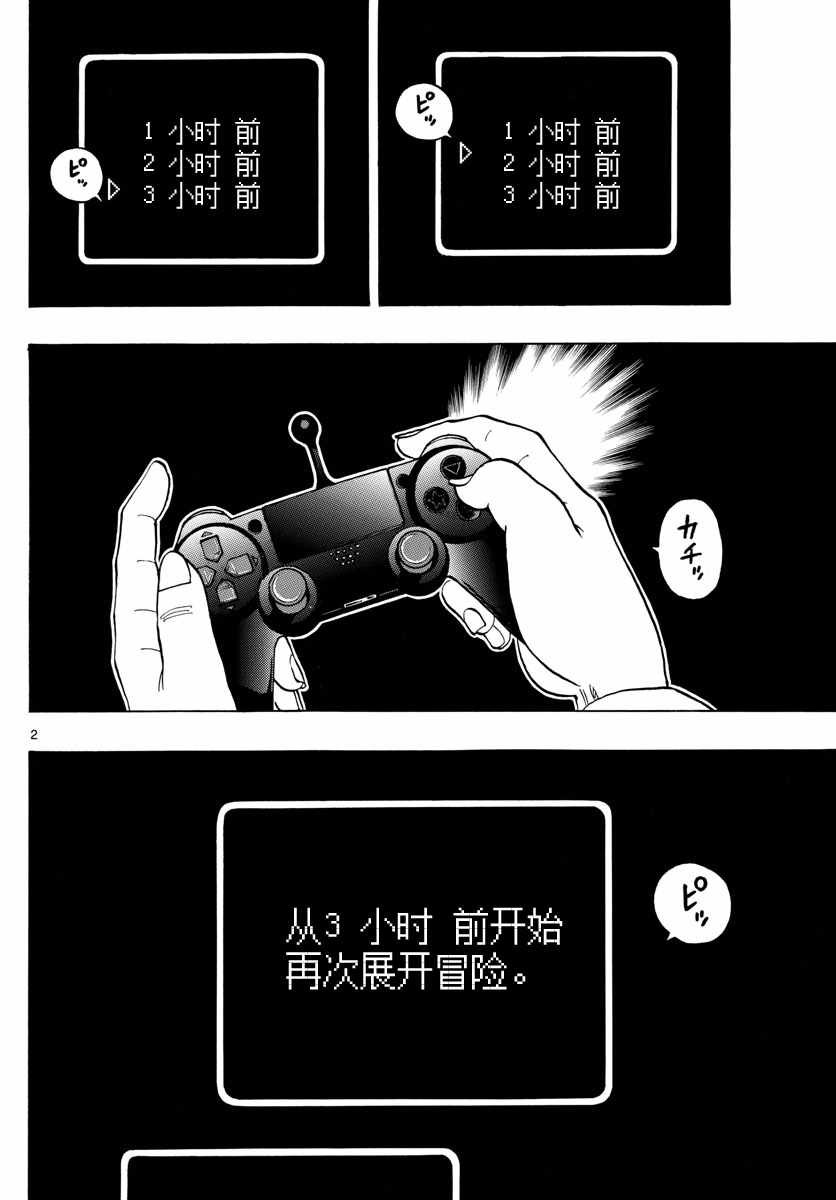 第123话