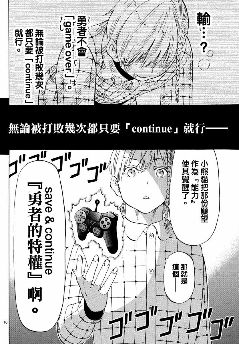 第123话