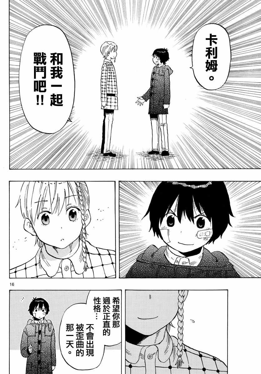 第123话