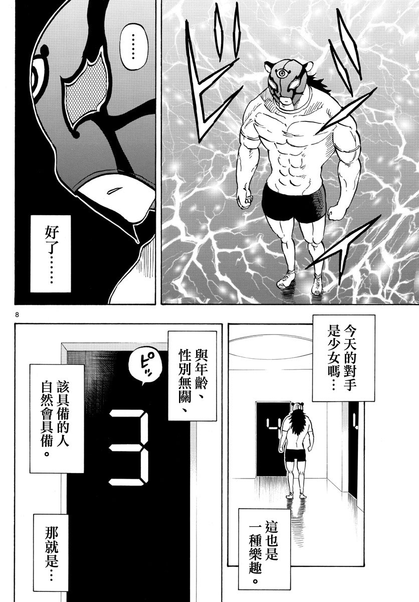 第124话