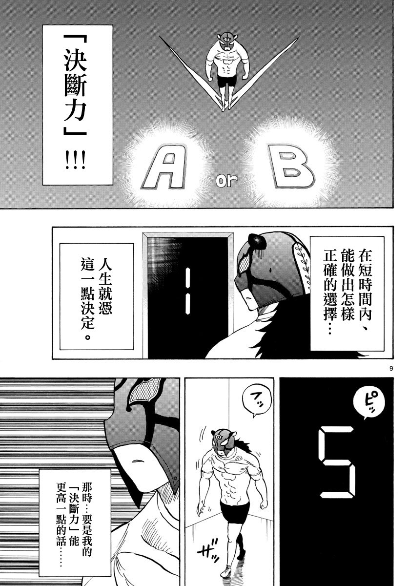 第124话