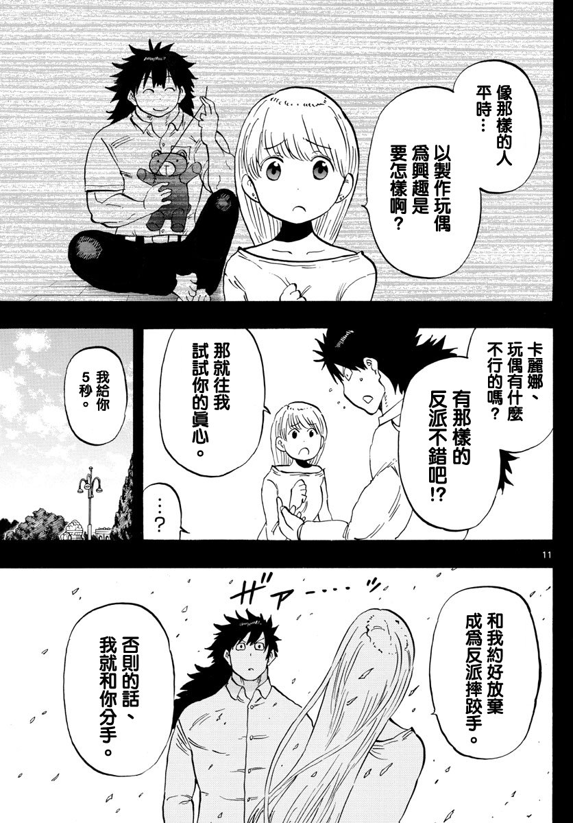 第124话