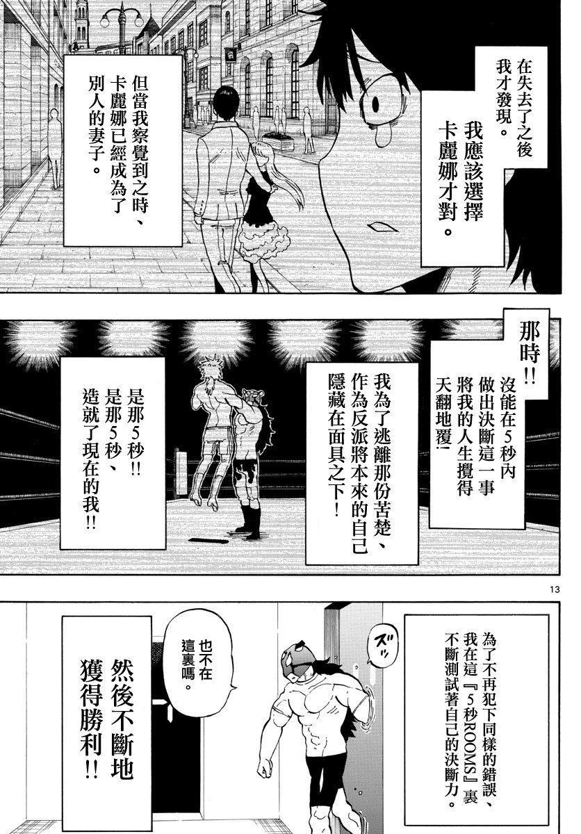 第124话
