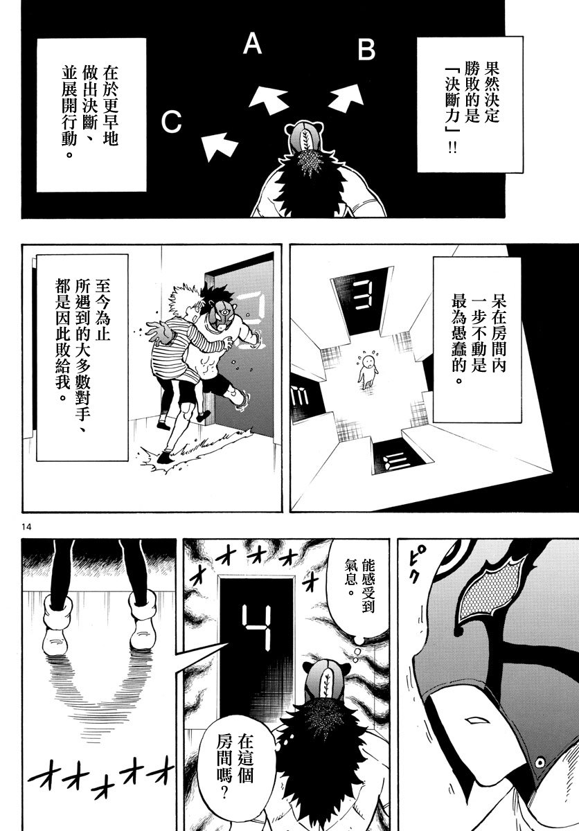 第124话