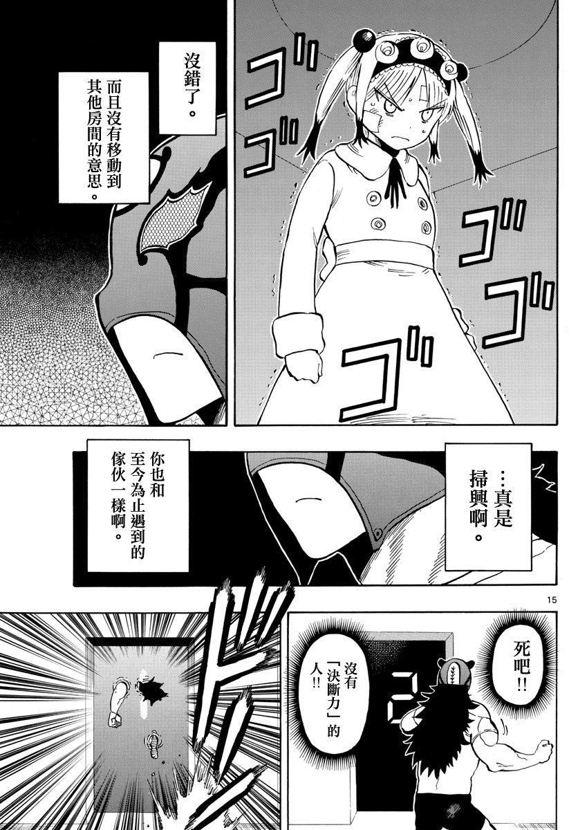 第124话